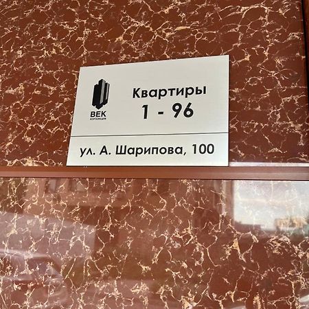 Жк Palladium 69 アルマトイ エクステリア 写真